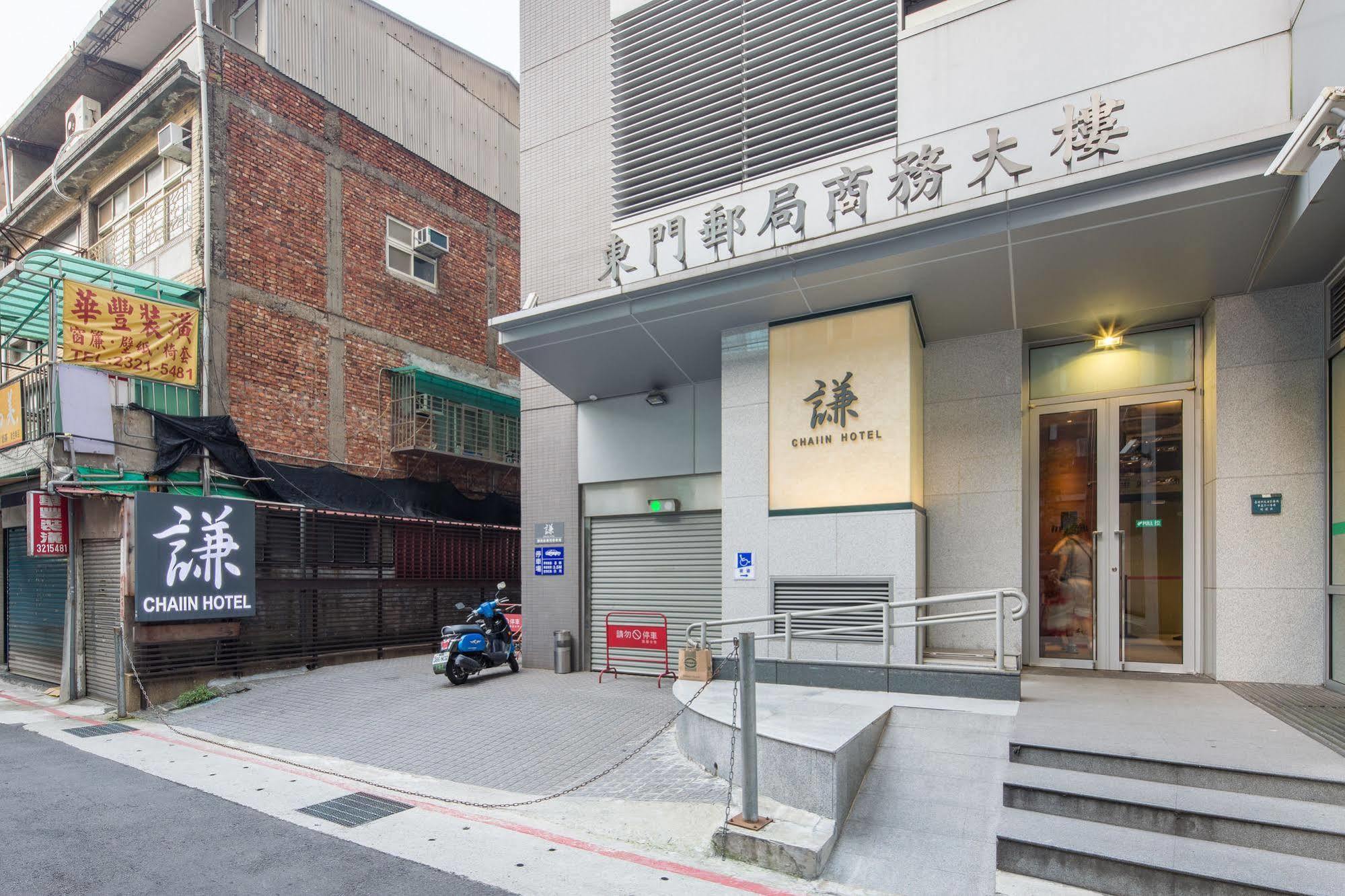 Chaiin Hotel - Dongmen Taipei Bagian luar foto